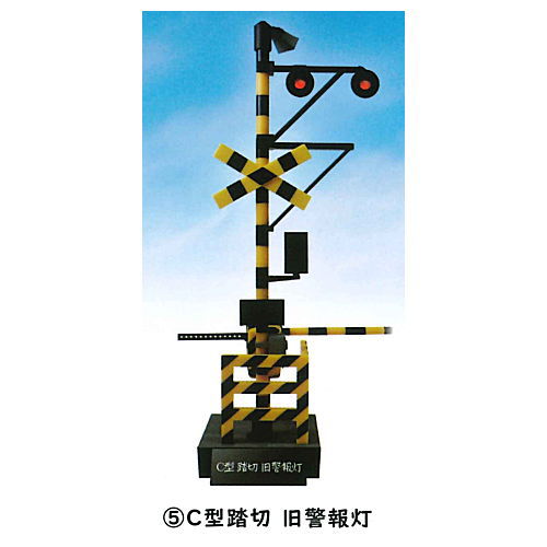 1/24 scale railroad crossing collection Part.2 With alarm sound [5.C type railroad crossing old warning light]