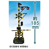 1/24 scale railroad crossing collection Part.2 With alarm sound [6.C type railroad crossing new warning light]
