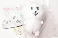 Nagano bear plush toy mini [3.Bear (Nemutai)]