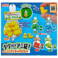 Net bag with tag! Mini animal mascot [All 5 type set (Full Complete)]