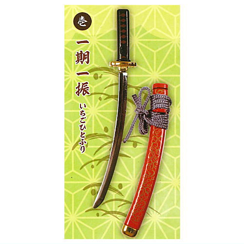Die-cast Touken Mascot Part.7 Kamakura period sword edition [1.Ichigo Hitofuri]