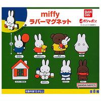 Miffy miffy rubber magnet [All 8 type set (Full Complete)]