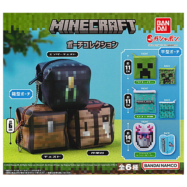 Minecraft Pouch Collection [All 6 type set(Full Complete)]