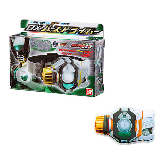 Kamen Rider Series Transformation Belt Pins Collection Part.6 [2.Birth Driver]