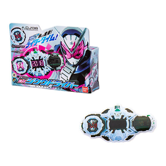 Kamen Rider Series Transformation Belt Pins Collection Part.6 [4.Ziku-Driver]