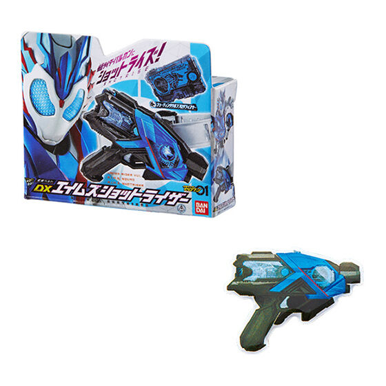 Kamen Rider Series Transformation Belt Pins Collection Part.6 [5.A.I.M.S. Shotriser]