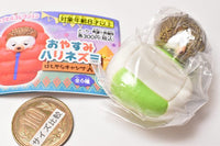 Good night hedgehog starry sky camp [3.Cushion x salt & pepper]