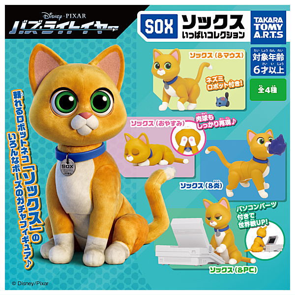 AIR キャラクター ストラップ 4個セット Kool Krew クールクルー ネックストラップ ボンバルディア