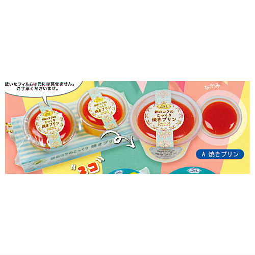 2 pieces! Chilled dessert mascot [1.Baked pudding]