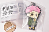 Deformed Rubber! Jujutsu Kaisen Ending key chain [1.Yuji Itadori]