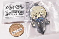 Deformed Rubber! Jujutsu Kaisen Ending key chain [5.Toge Inumaki]