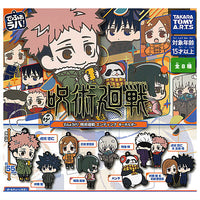 Deformed Rubber! Jujutsu Kaisen Ending key chain [All 8 type set (Full Complete)]