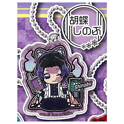 Pita! Deforme Kimetsu no Yaiba Shuminibotto Acrylic key chain [3.Shinobu Kocho]