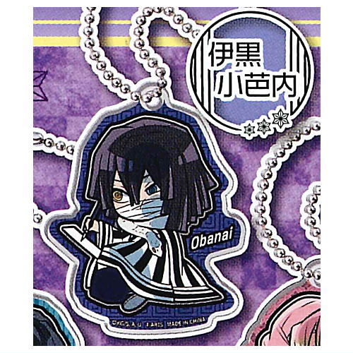 Pita! Deforme Kimetsu no Yaiba Shuminibotto Acrylic key chain [5.Obanai Iguro]