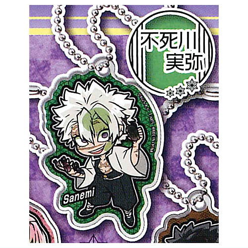 Pita! Deforme Kimetsu no Yaiba Shuminibotto Acrylic key chain [6.Sanemi Shinazugawa]