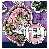 Pita! Deforme Kimetsu no Yaiba Shuminibotto Acrylic key chain [11.Mitsuri Kanroji]