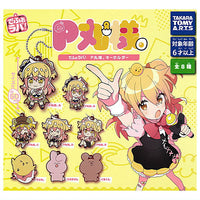 Deformed Rubber! P Marusama. Key chain [All 8 type set(Full Complete)]