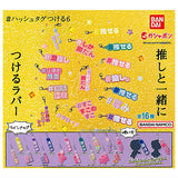 #Hashtag Part.6 [All 16 type set (Full Complete)]