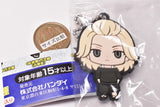 Tokyo Revengers Capsule Rubber Mascot Part.4 [1.Manjiro Sano]