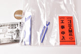 1/24 scale THE construction security equipment Part.1 [1.Signboard (small)]