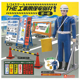1/24 scale THE construction security equipment Part.1 [All 6 type set (Full Complete)]