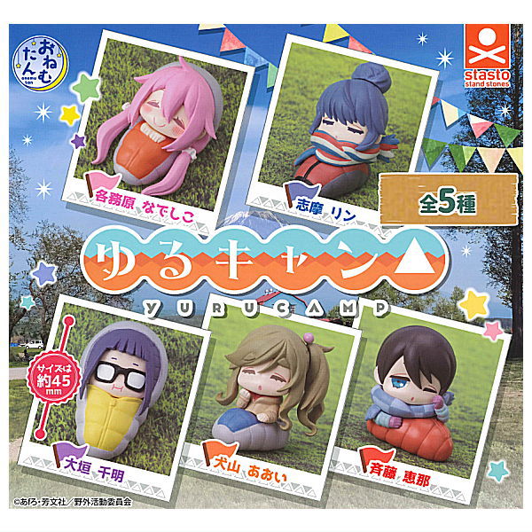 Onemutan Yurucamp  [All 5 type set(Full Complete)]