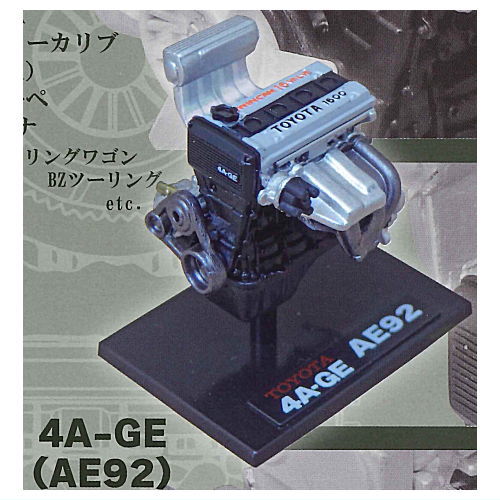 1/24 Toyota 4A-GE Engine Collection [2.AE92]