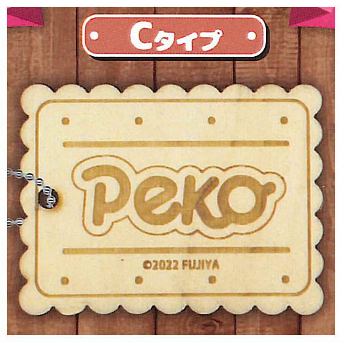 Peko-chan Wood Biscuits Ball Chain [3.C-type]