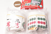 Mahjong tile pouch [Assorted 2 type set (3.Kokushimuso tenpai pouch/4.Chini-so- tenpai pouch)]