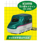 Measure train Part.2 [1.Series E5 Shinkansen Hayabusa]