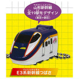 Measure train Part.2 [4.E3 Series Shinkansen Tsubasa]