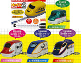 Measure train Part.2 [All 5 type set(Full Complete)]