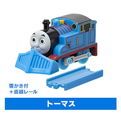 Thomas and friends capsule 2025 plarail