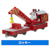 Capsule Plarail Thomas Friends of the rescue center and the maintenance factory [2.Rocky]