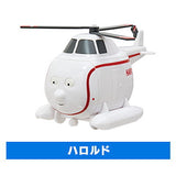 Capsule Plarail Thomas Friends of the rescue center and the maintenance factory [3.Harold]