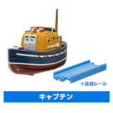 Capsule Plarail Thomas Friends of the rescue center and the maintenance factory [4.Captain + Straight rail]