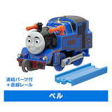 Capsule Plarail Thomas Friends of the rescue center and the maintenance factory [5.Bell (with Connection parts) + Straight rail]