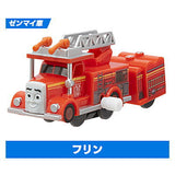 Capsule Plarail Thomas Friends of the rescue center and the maintenance factory [6.Flynn (Mainspring vehicle)]
