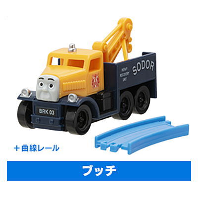 Capsule Plarail Thomas Friends of the rescue center and the maintenance factory [7.Butch + Curve rail]