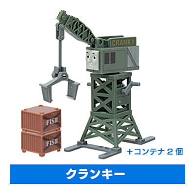 Capsule Plarail Thomas Friends of the rescue center and the maintenance factory [8.Cranky + 2 containers]