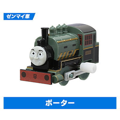 Capsule Plarail Thomas Friends of the rescue center and the maintenance factory [10.Porter (Mainspring vehicle)]