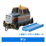 Capsule Plarail Thomas Friends of the rescue center and the maintenance factory [11.Den (with Connection parts) + Straight rail]