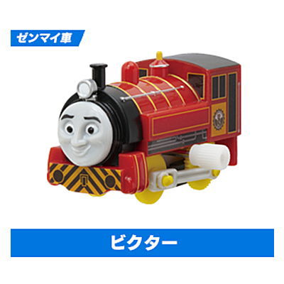 Capsule Plarail Thomas Friends of the rescue center and the maintenance factory [13.Victor (Mainspring vehicle)]