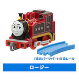 Capsule Plarail Thomas Friends of the rescue center and the maintenance factory [16.Rosie (with Connection parts) + Curve rail]