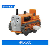 Capsule Plarail Thomas Friends of the rescue center and the maintenance factory [20.Terence (Mainspring vehicle)]