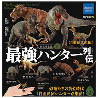 Capsule Q Museum Dinosaur Excavation 10 Strongest Hunter Retsuden Cretaceous North America Edition [All 5 type set(Full Complete)]