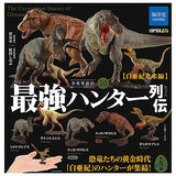 Capsule Q Museum Dinosaur Excavation 10 Strongest Hunter Retsuden Cretaceous North America Edition [All 5 type set(Full Complete)]