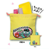 Hangyodon Pouch Collection [3.Kinchaku A]