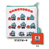 Hangyodon Pouch Collection [5.Square pouch]