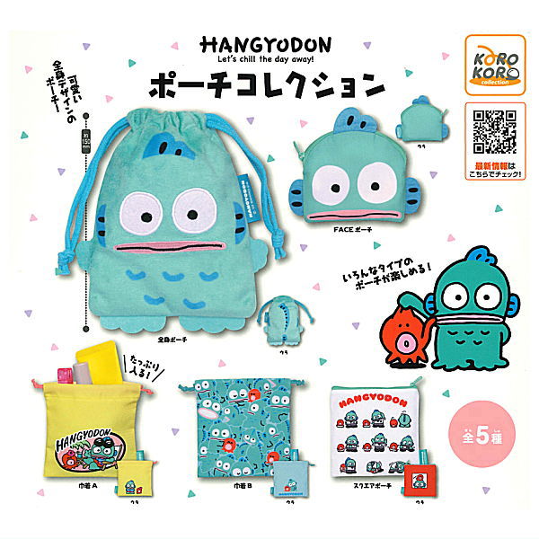 HANGYODON キャラクターグッズセット 送料無料 リーメント サンリオ HANGYODON ROOM ハンギョドン